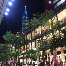 Another view of Taipei 101, one of the world's tallest buildings.